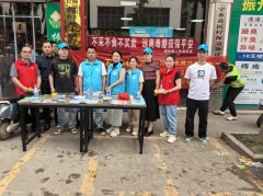 道林镇开展食物平安暨野生蘑菇防中毒宣
